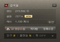저 레어닉인가요>??
